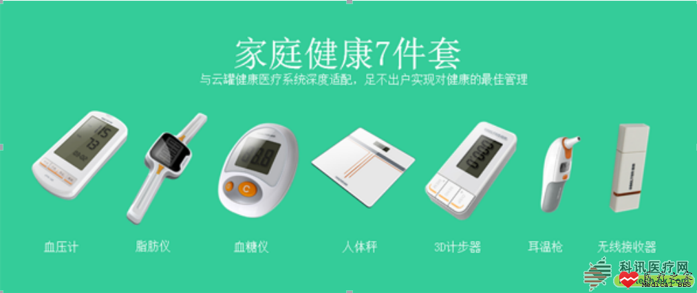 20160106102949532.png