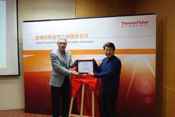 赛默飞与清华大学合作 支持中国癌症基础研究